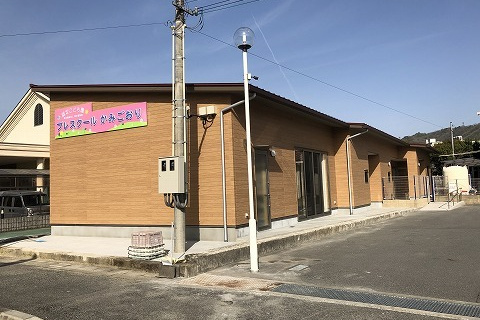 プレスクールかみごおり 遊戯室外観