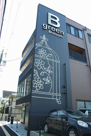 ブロッサムBグリーン 北外観