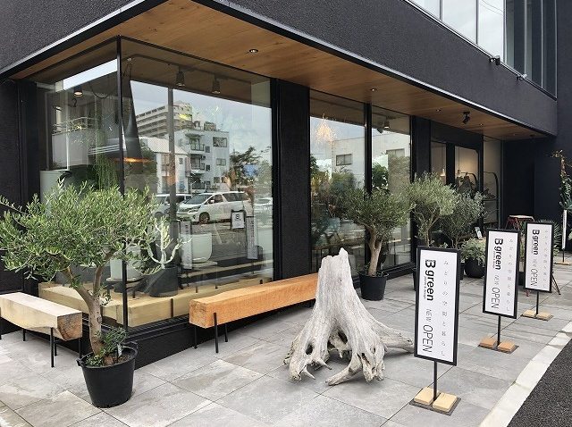 Bグリーン 店舗フロント写真
